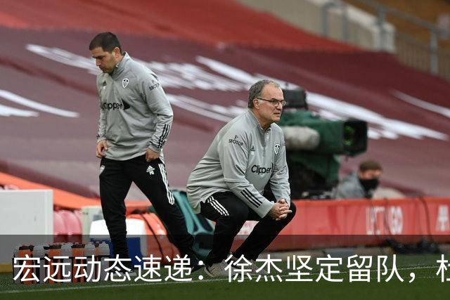 宏远动态速递：徐杰坚定留队，杜锋续约加薪在即，王洪泽迎来19岁生日祝福